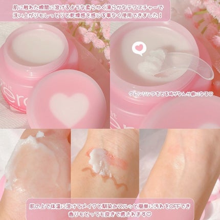 クリーンイットゼロ クレンジングバーム オリジナル/BANILA CO/クレンジングバームを使ったクチコミ(4枚目)