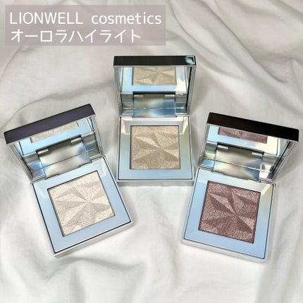 オーロラ ハイライト/LionWell(ライオンウェル)/パウダーハイライトを使ったクチコミ(2枚目)