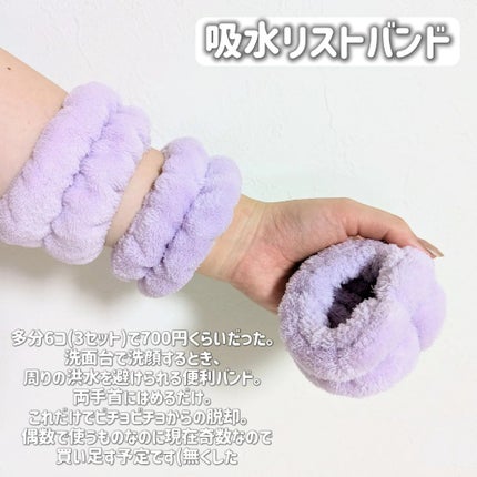 ブラシクレンジングシート/THE TOOL LAB/その他化粧小物を使ったクチコミ(10枚目)