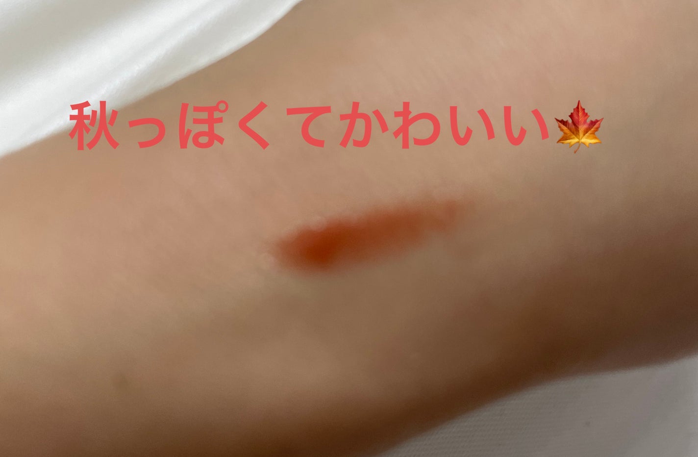 センシュアルヌードグロス/HERA/リップグロスを使ったクチコミ(2枚目)