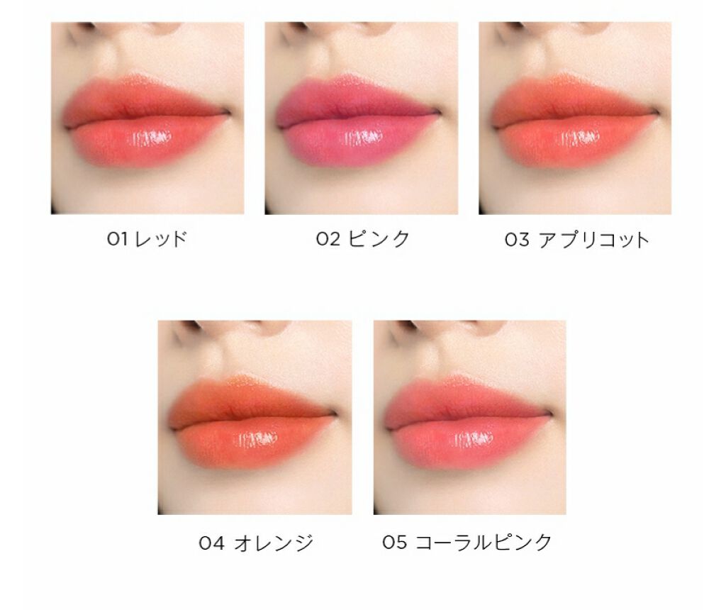 オペラ リップティント N｜OPERAの口コミ - イエベ秋におすすめの