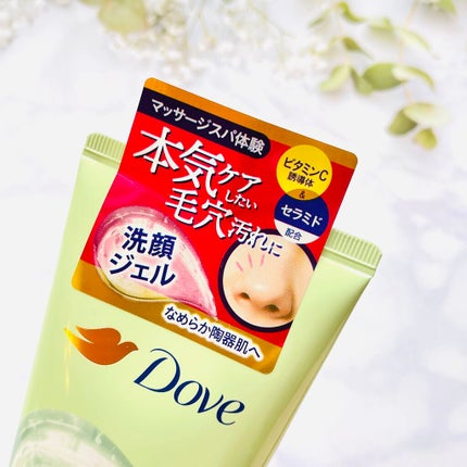 ダヴ すっきり毛穴ケア洗顔ジェル/ダヴ/洗顔フォームを使ったクチコミ(2枚目)