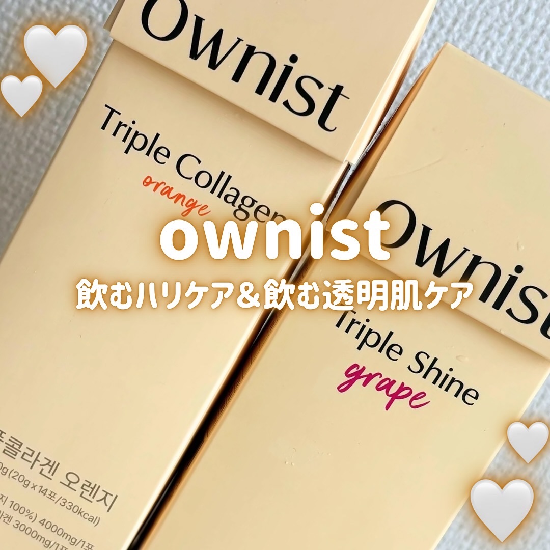 トリプルコラーゲン オレンジ/Ownist/美容サプリメントを使ったクチコミ（1枚目）