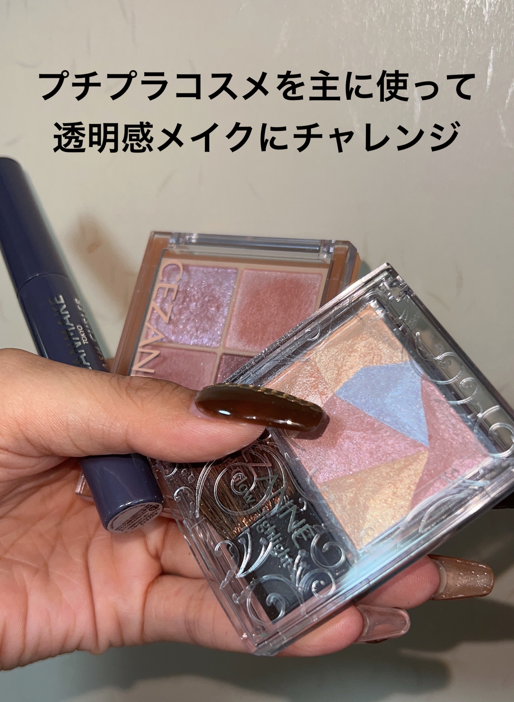 クイックラッシュカーラー/キャンメイク/マスカラ下地を使ったクチコミ（2枚目）