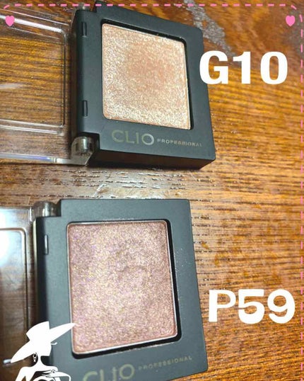 プロ シングル シャドウ/CLIO/単色アイシャドウを使ったクチコミ(1枚目)