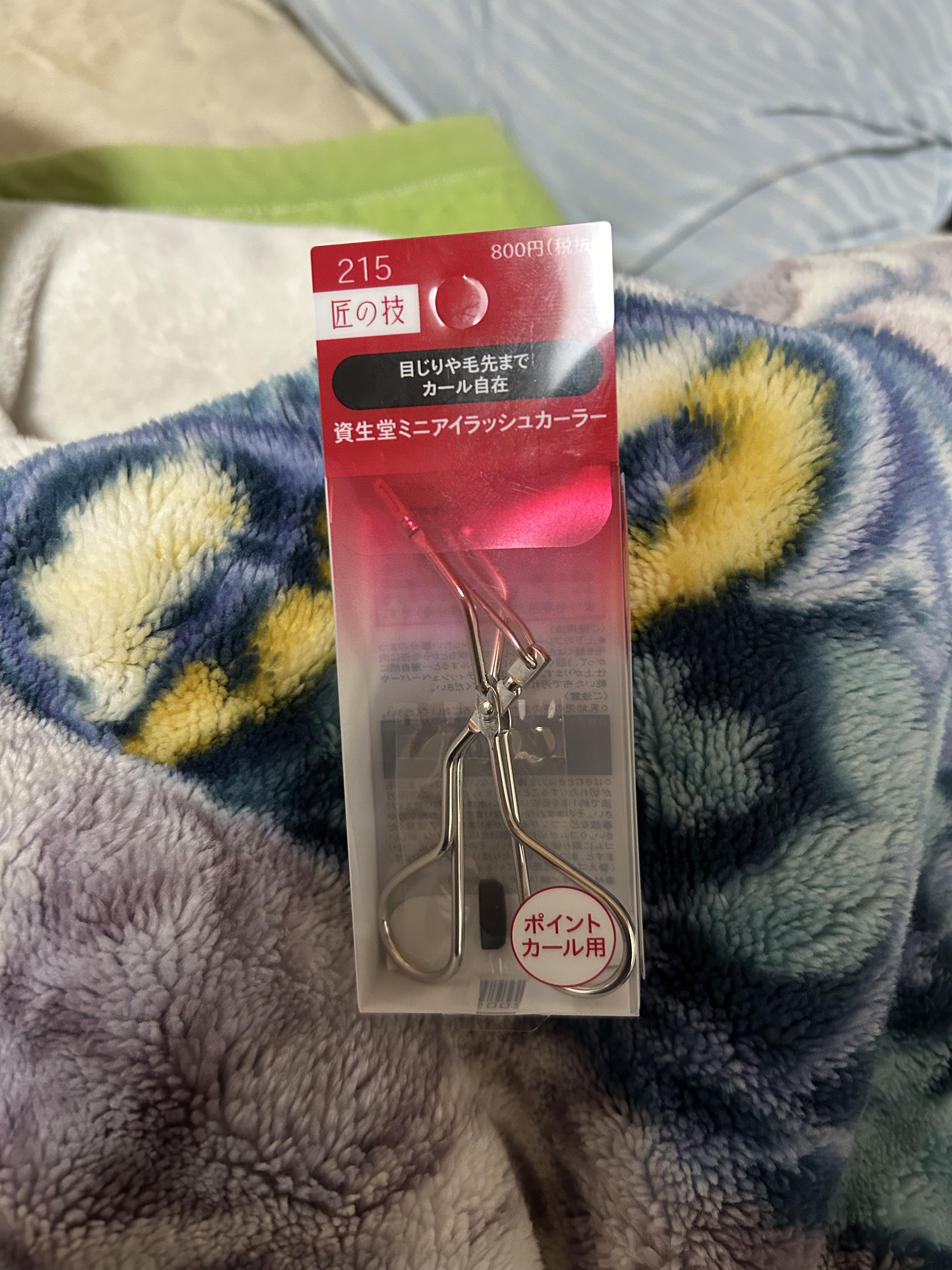 ミニアイラッシュカーラー/SHISEIDO/ビューラーを使ったクチコミ（1枚目）