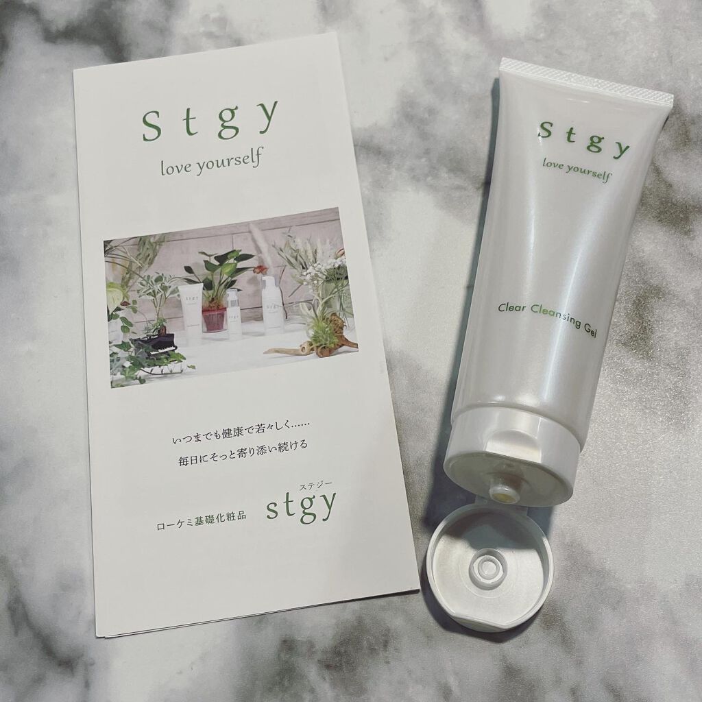 クリアクレンジングジェル/Stgy/クレンジングジェルを使ったクチコミ（2枚目）