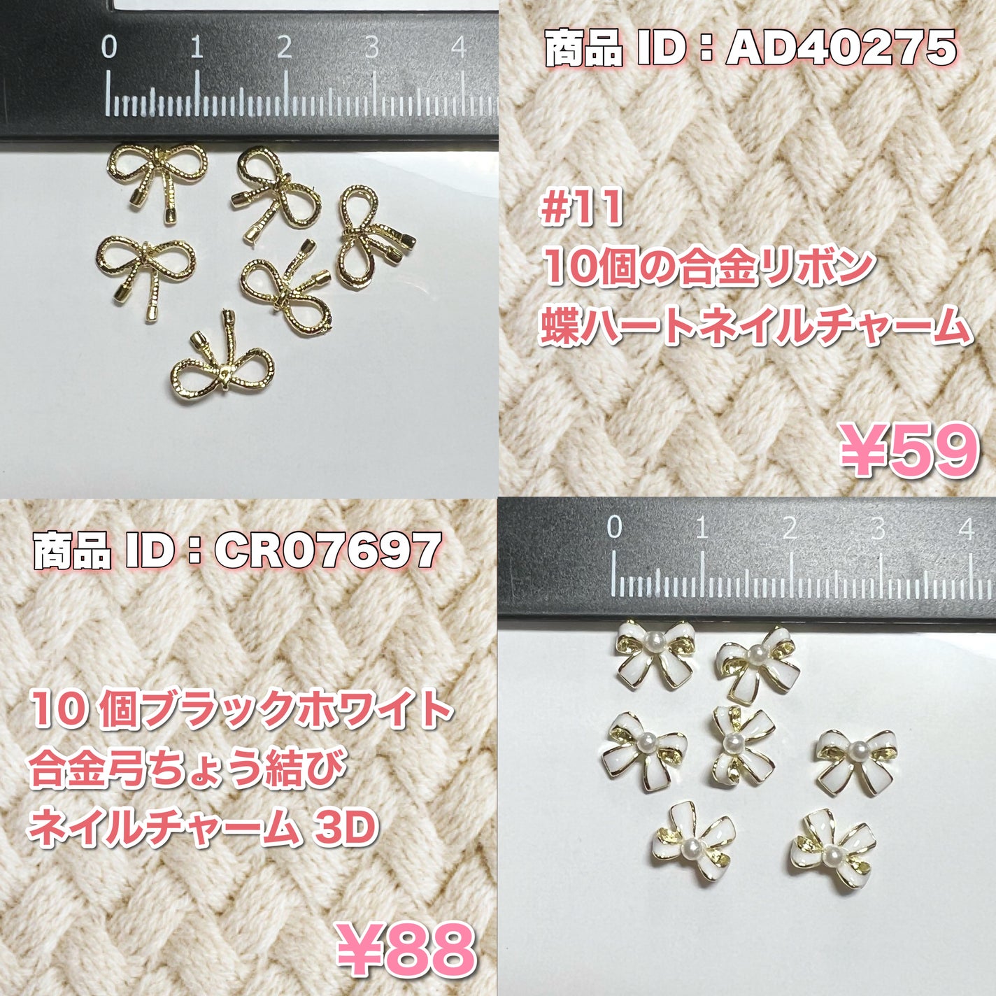 すい/コスメオタク on LIPS 「【サイズもわかりやすく紹介!】今話題のTEMUでネイルパーツ購..」(5枚目)