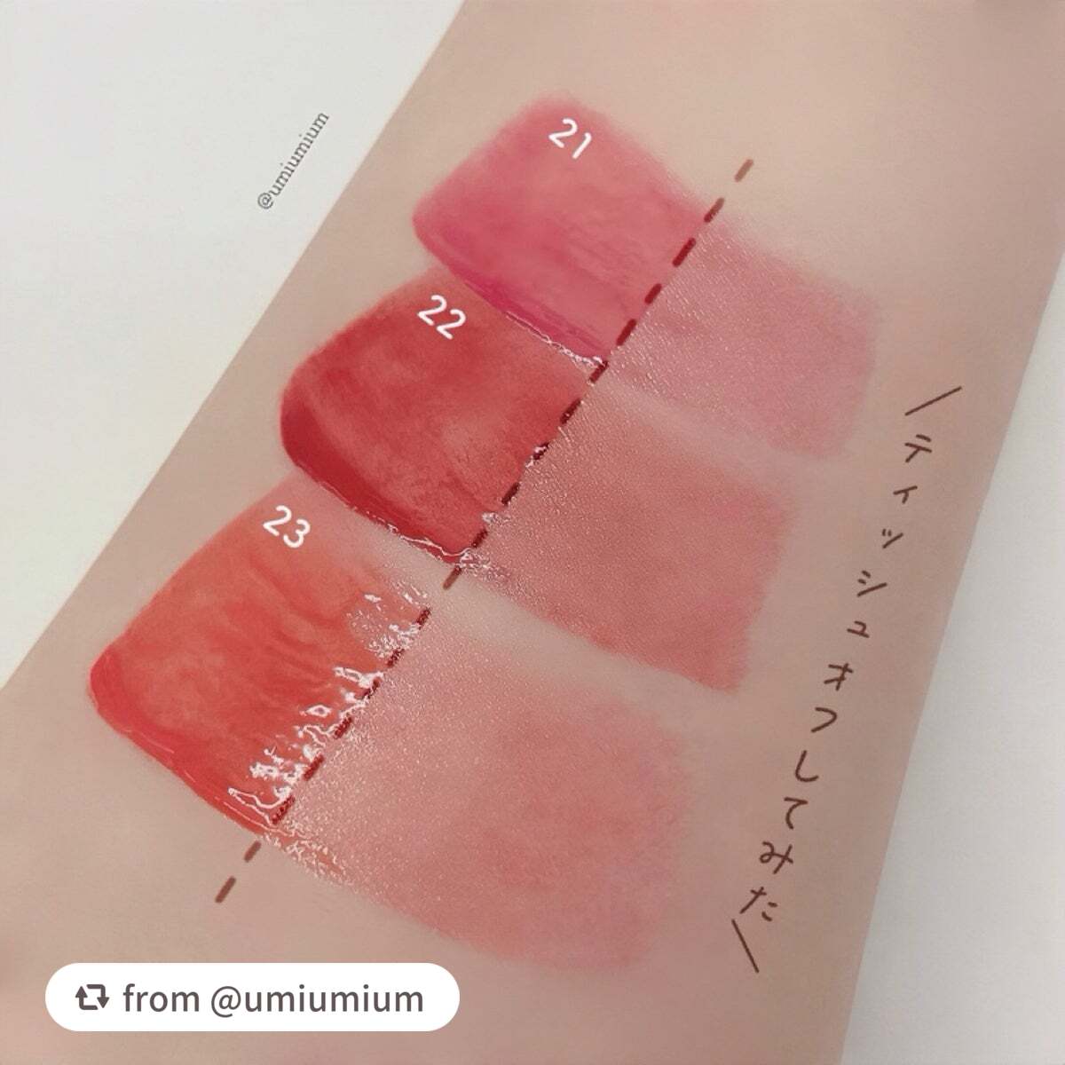 インク ムード グロイ ティント/PERIPERA/リップティントを使ったクチコミ(6枚目)