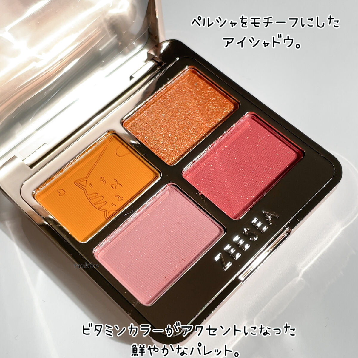 アニマルアイシャドウ(4シェード)/ZEESEA/アイシャドウパレットを使ったクチコミ（3枚目）