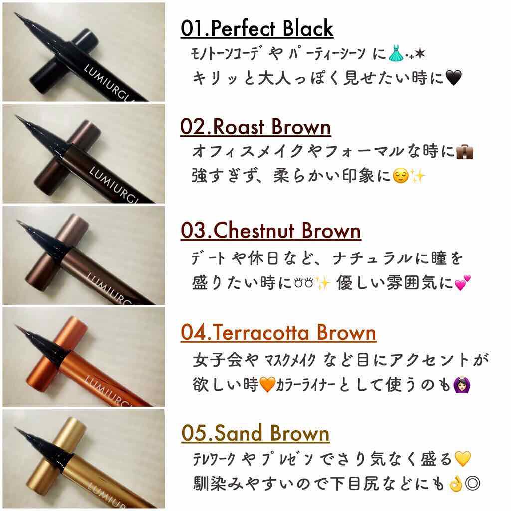 スキルレスライナー/LUMIURGLAS/リキッドアイライナーを使ったクチコミ（3枚目）