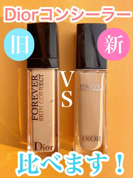 ディオールスキン フォーエヴァー スキン コレクト コンシーラー/Dior/リキッドコンシーラーを使ったクチコミ(1枚目)