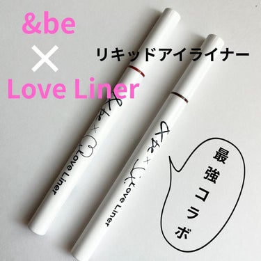 リキッドアイライナー オレンジブラウン/＆be/リキッドアイライナーを使ったクチコミ（1枚目）