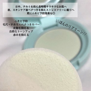 ファンケル オイルコントロールパウダー＜医薬部外品＞のクチコミ「#提供_FANCL

\\サラサラなお肌が永遠に//
スキンケアパウダー

━━━━━━━━━.....」（2枚目）