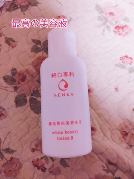 パーフェクトホイップn/SENKA(専科)/洗顔フォームを使ったクチコミ(2枚目)