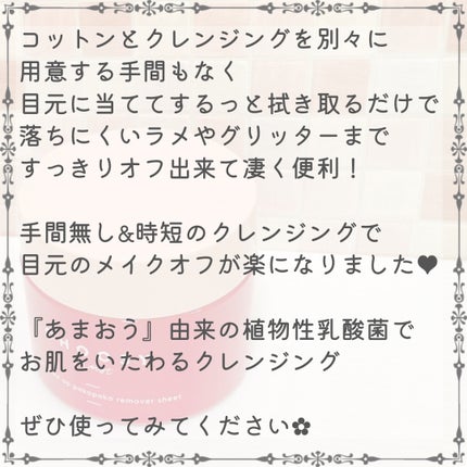 ã¢ã€ã¡ã€ã¯ ãã³ãã³ãªã ãŒããŒã·ãŒã/CHOOSY/ãã€ã³ãã¡ã€ã¯ãªã ãŒããŒã䜿ã£ãã¯ãã³ãïŒ8æç®ïŒ