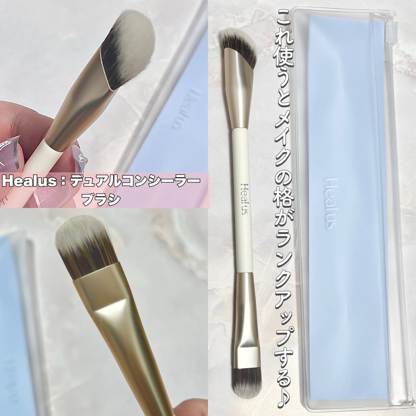 ブリージングコンシーラーパレット/Healus/パレットコンシーラーを使ったクチコミ(7枚目)