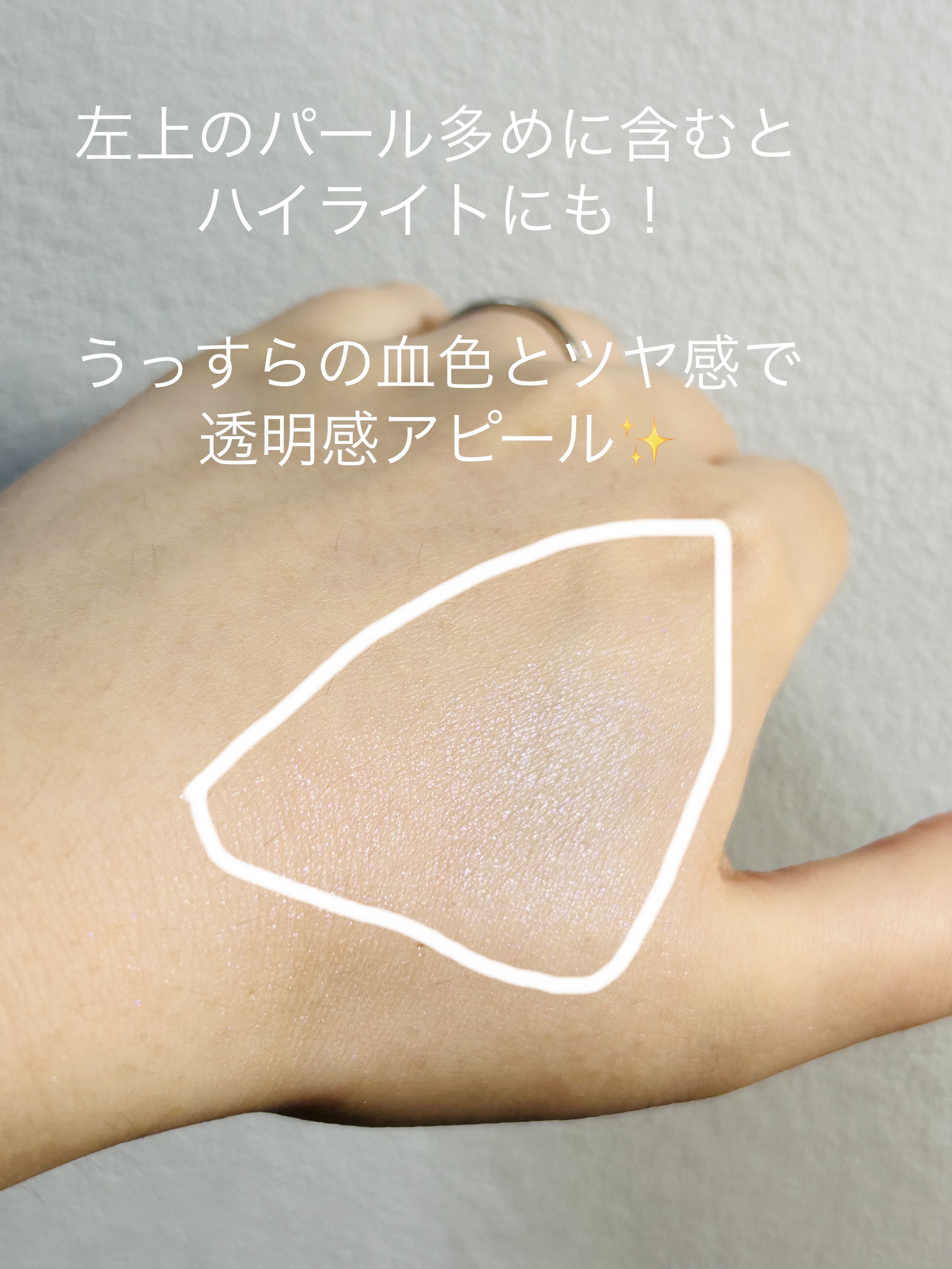 グロウフルールチークス（ブレンドタイプ）/キャンメイク/パウダーチークを使ったクチコミ（2枚目）