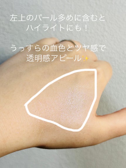 グロウフルールチークス(ブレンドタイプ)/キャンメイク/パウダーチークを使ったクチコミ(2枚目)