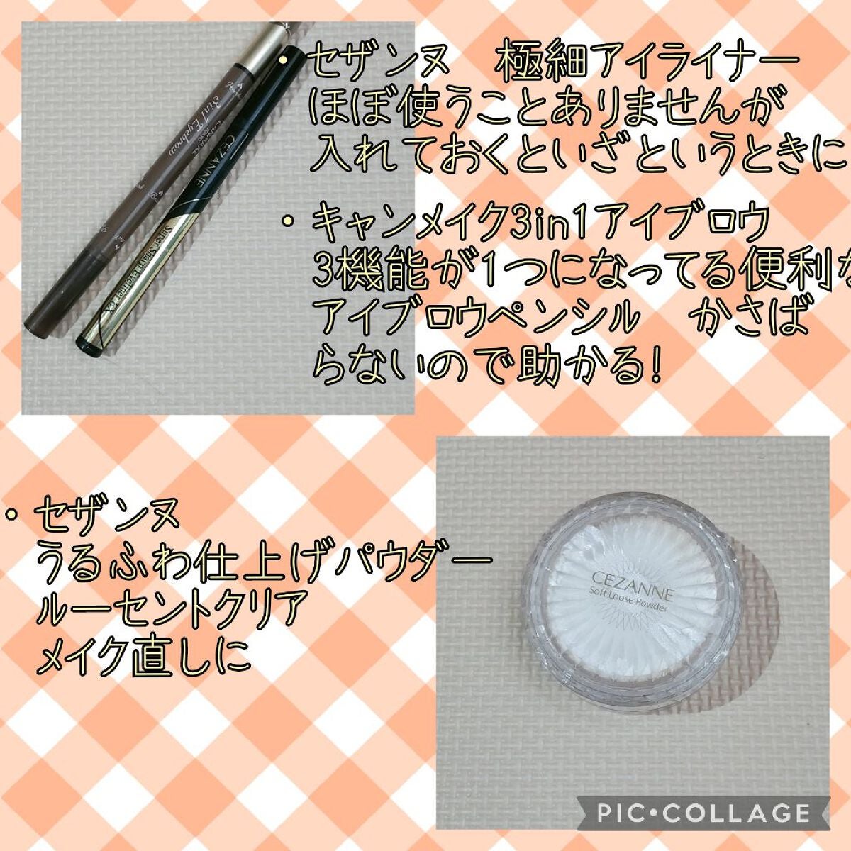 ケアリーヴ/ニチバン/その他を使ったクチコミ(2枚目)