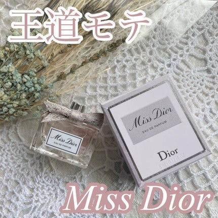 ミス ディオール オードゥ パルファン/Dior/香水(レディース)を使ったクチコミ(1枚目)