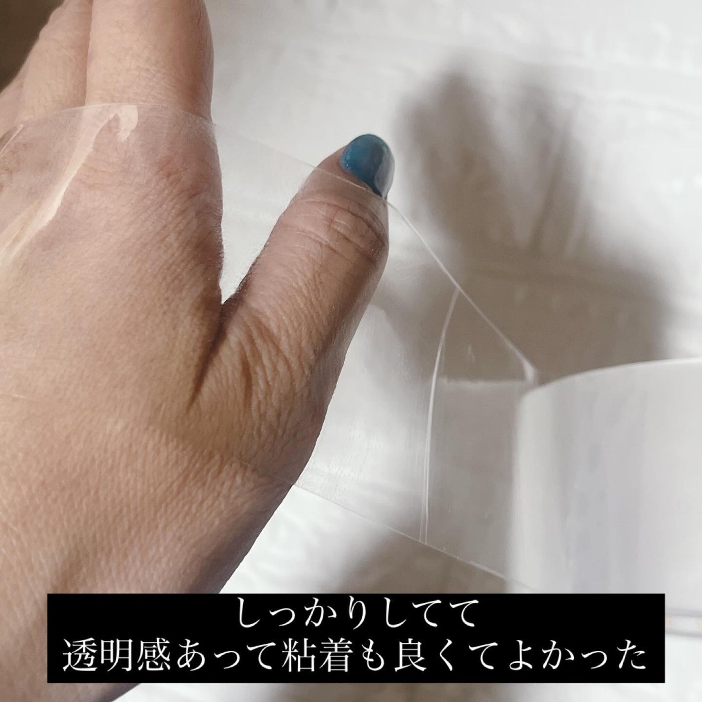 ひとりコスメ部 フォロバ100 on LIPS 「紺屋商事様の透明粘着テープ5巻セット660円~粘着力がすごくよ..」(4枚目)