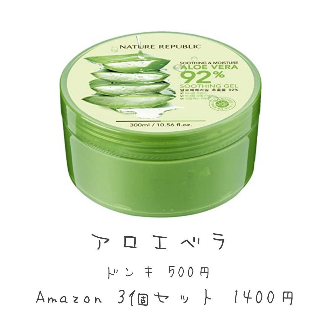 ニベアクリーム/ニベア/ボディクリームを使ったクチコミ(3枚目)