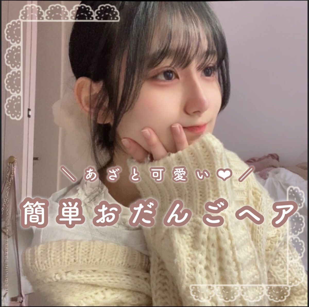 ストレートヘアアイロン/SALONIA/ストレートアイロンを使ったクチコミ（1枚目）