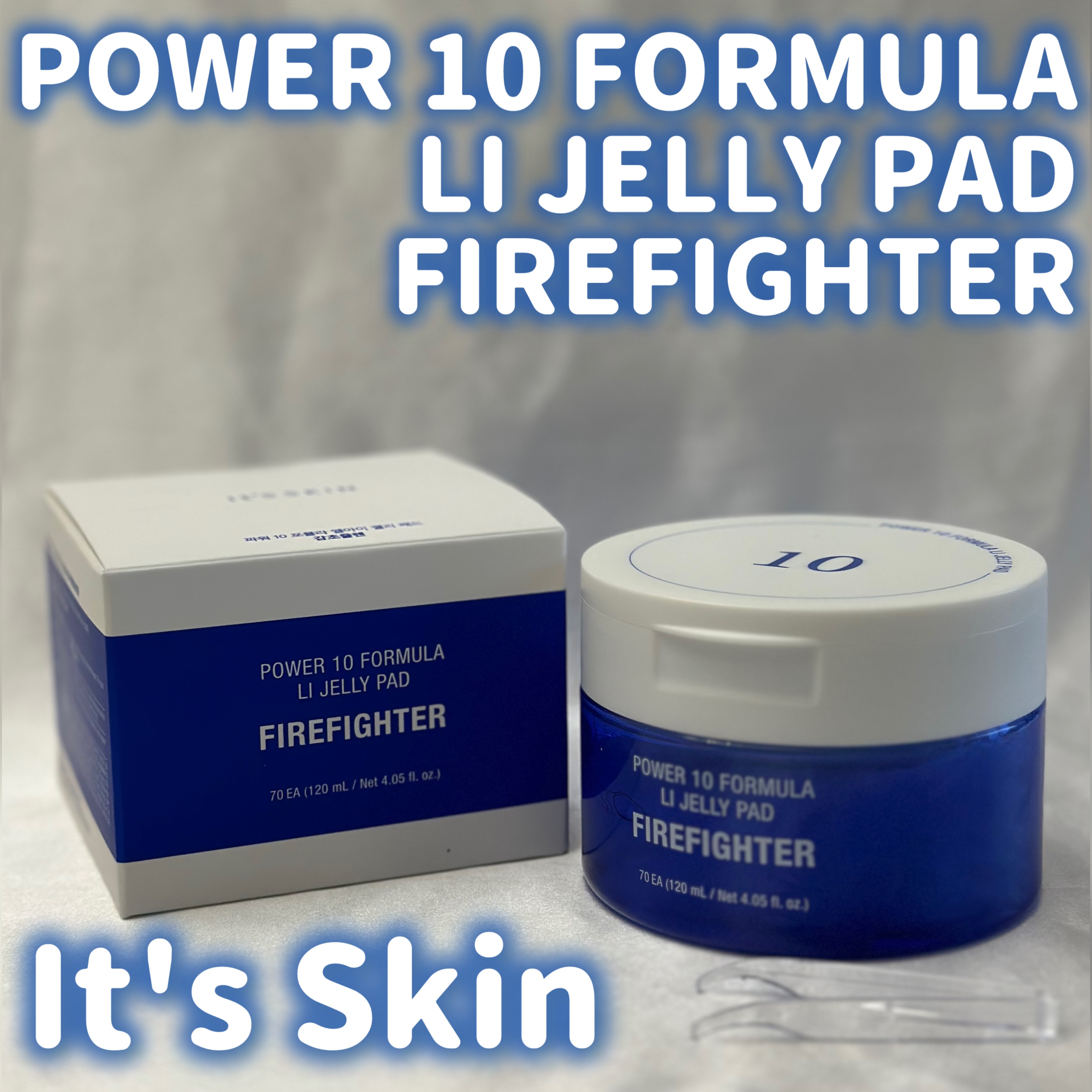 パワー10フォーミュラLIゼリーパッドカンゾウズレン /It's skin/トナーパッドを使ったクチコミ（1枚目）