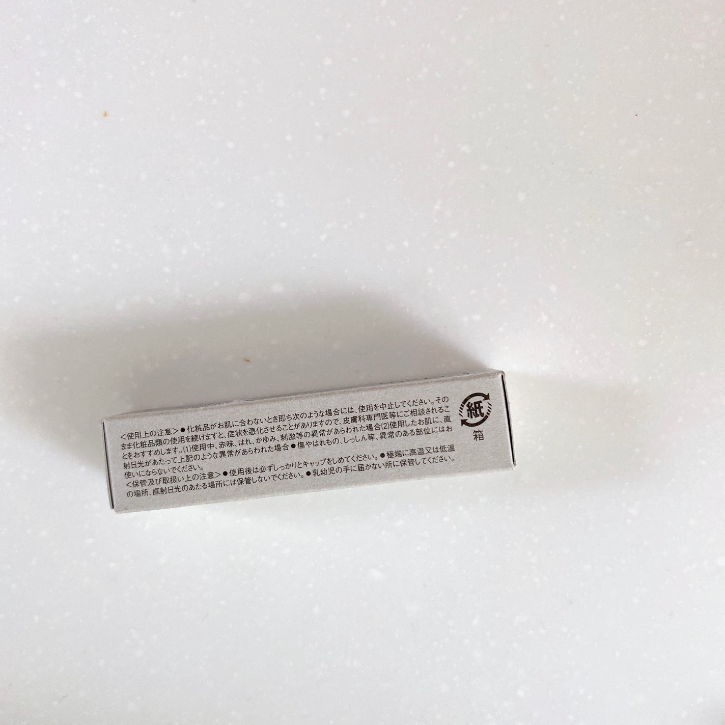 ミネラルシアーマットルージュ/エトヴォス/口紅を使ったクチコミ(9枚目)