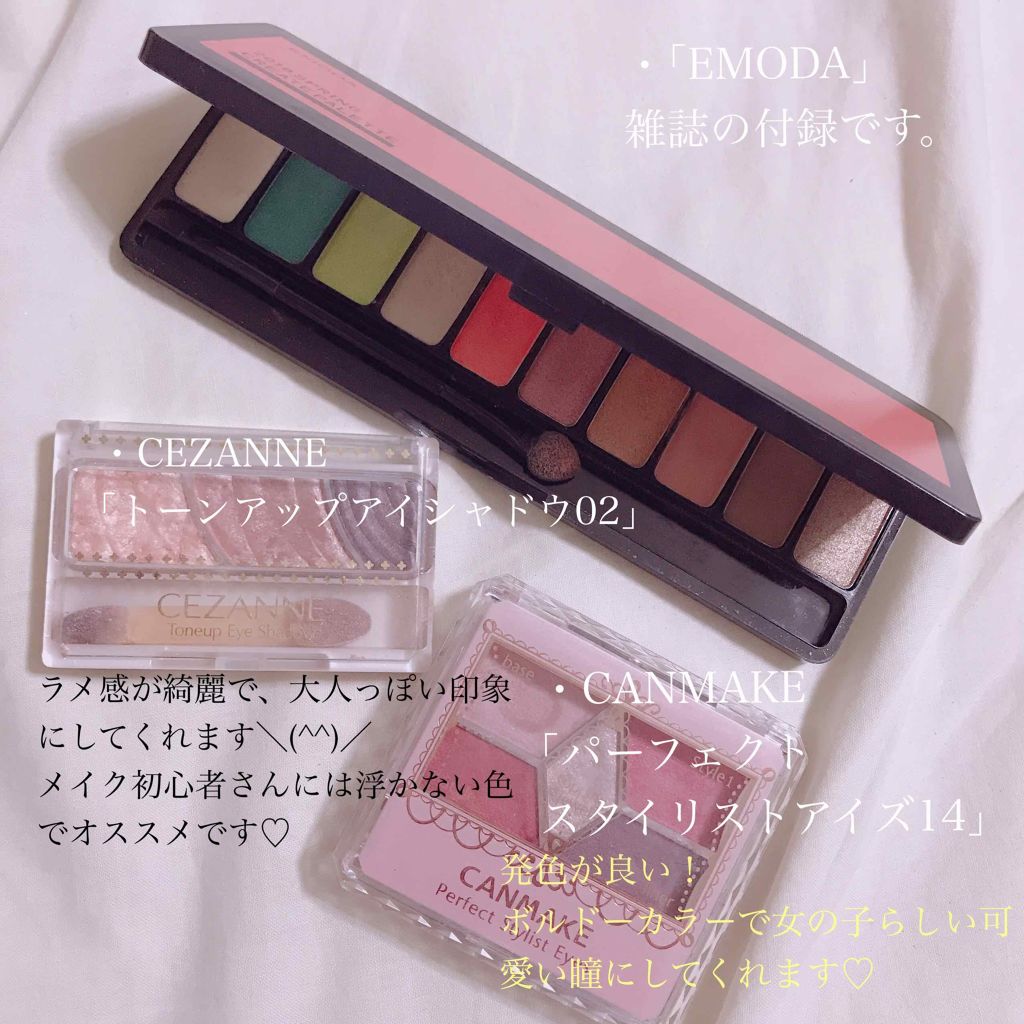 リップ＆チーク ジェル/キャンメイク/ジェル・クリームチークを使ったクチコミ（3枚目）