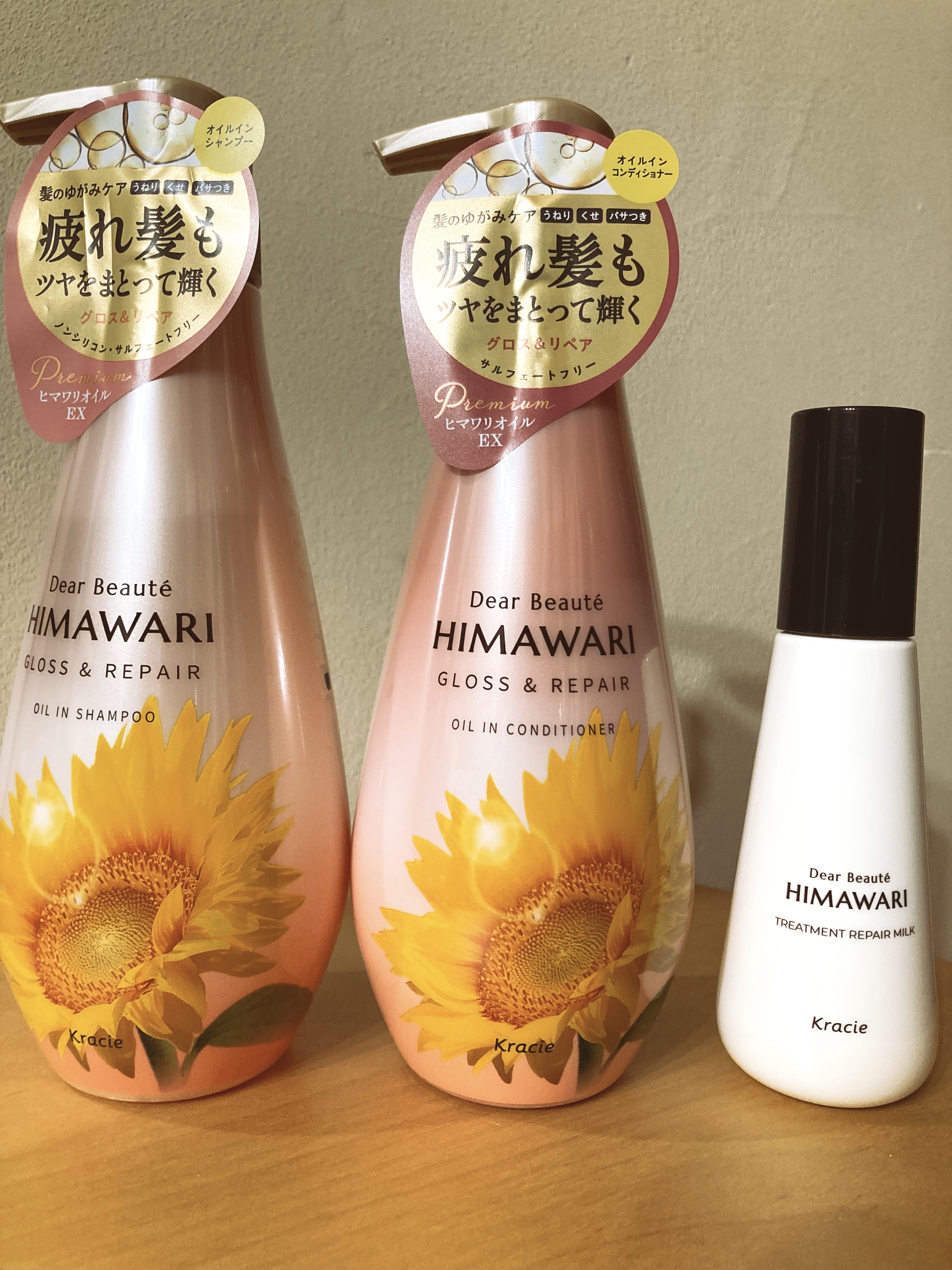 オイルインシャンプー／オイルインコンディショナー (グロス＆リペア)/ディアボーテ/市販シャンプーを使ったクチコミ（1枚目）