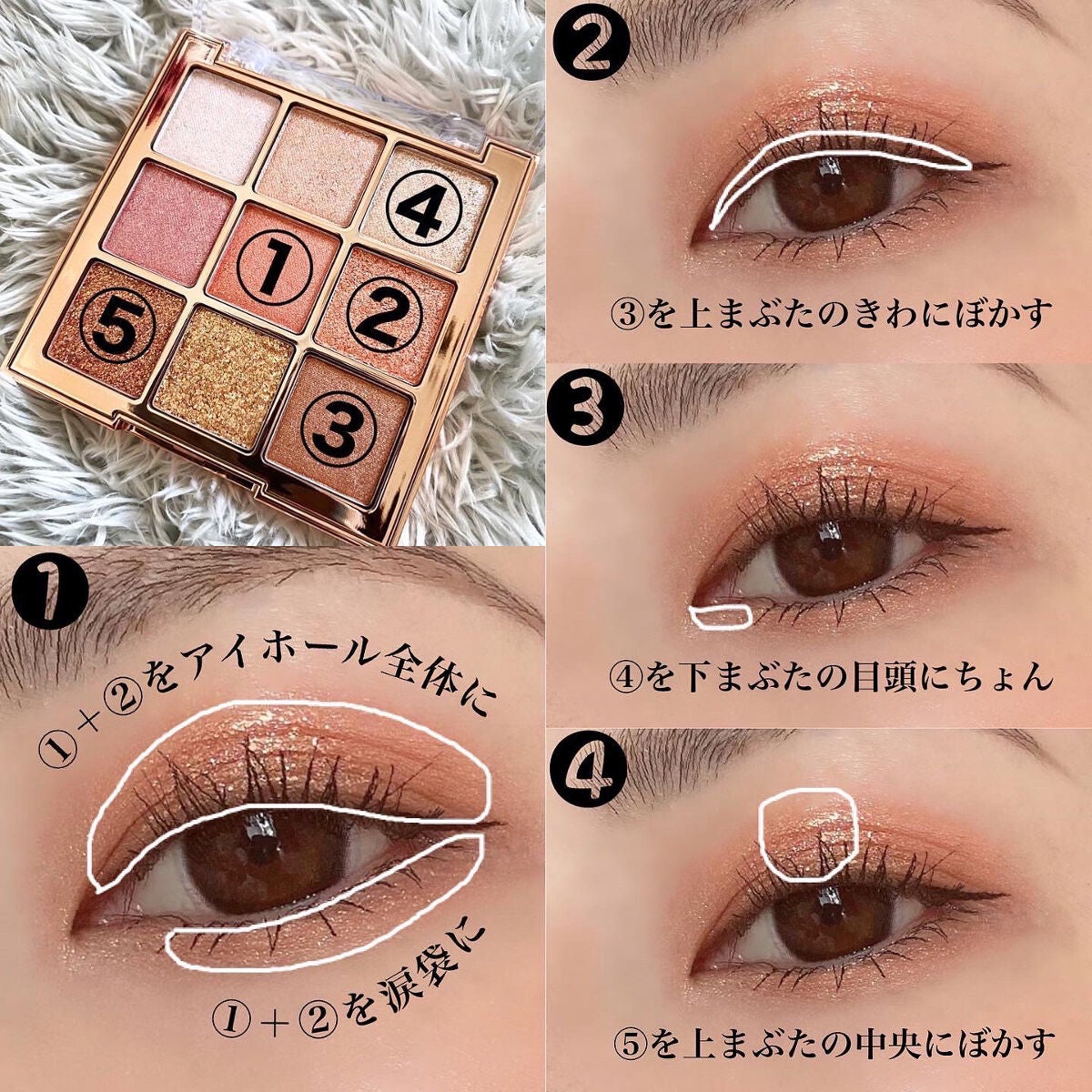 ワンピックアイシャドウパレット/APLIN/アイシャドウパレットを使ったクチコミ(2枚目)