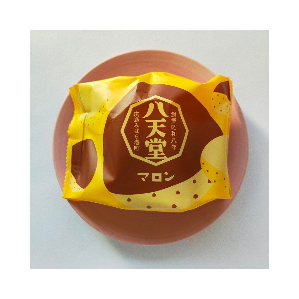 くりーむパン抹茶/八天堂/食品を使ったクチコミ（2枚目）