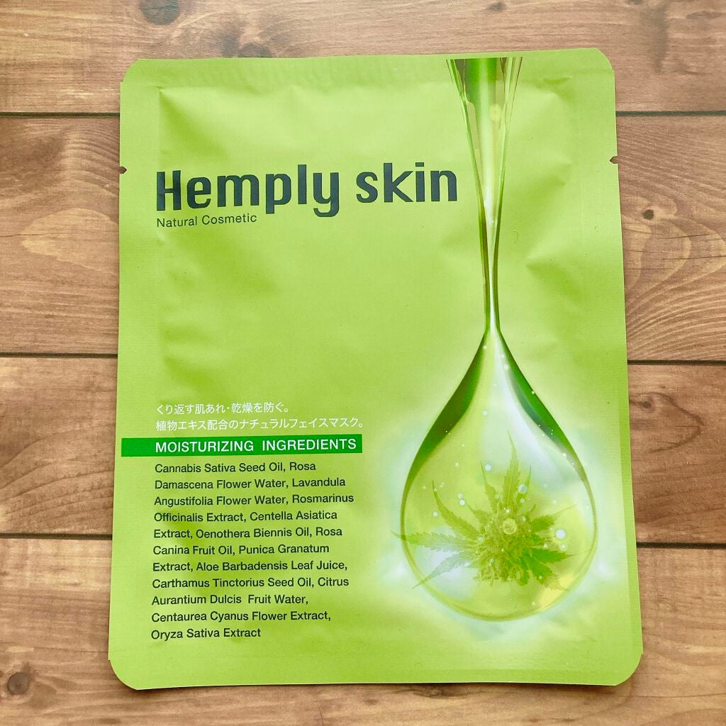 Hemplyskinフェイシャルパック/Hemplyskin/シートマスク・パックを使ったクチコミ(1枚目)