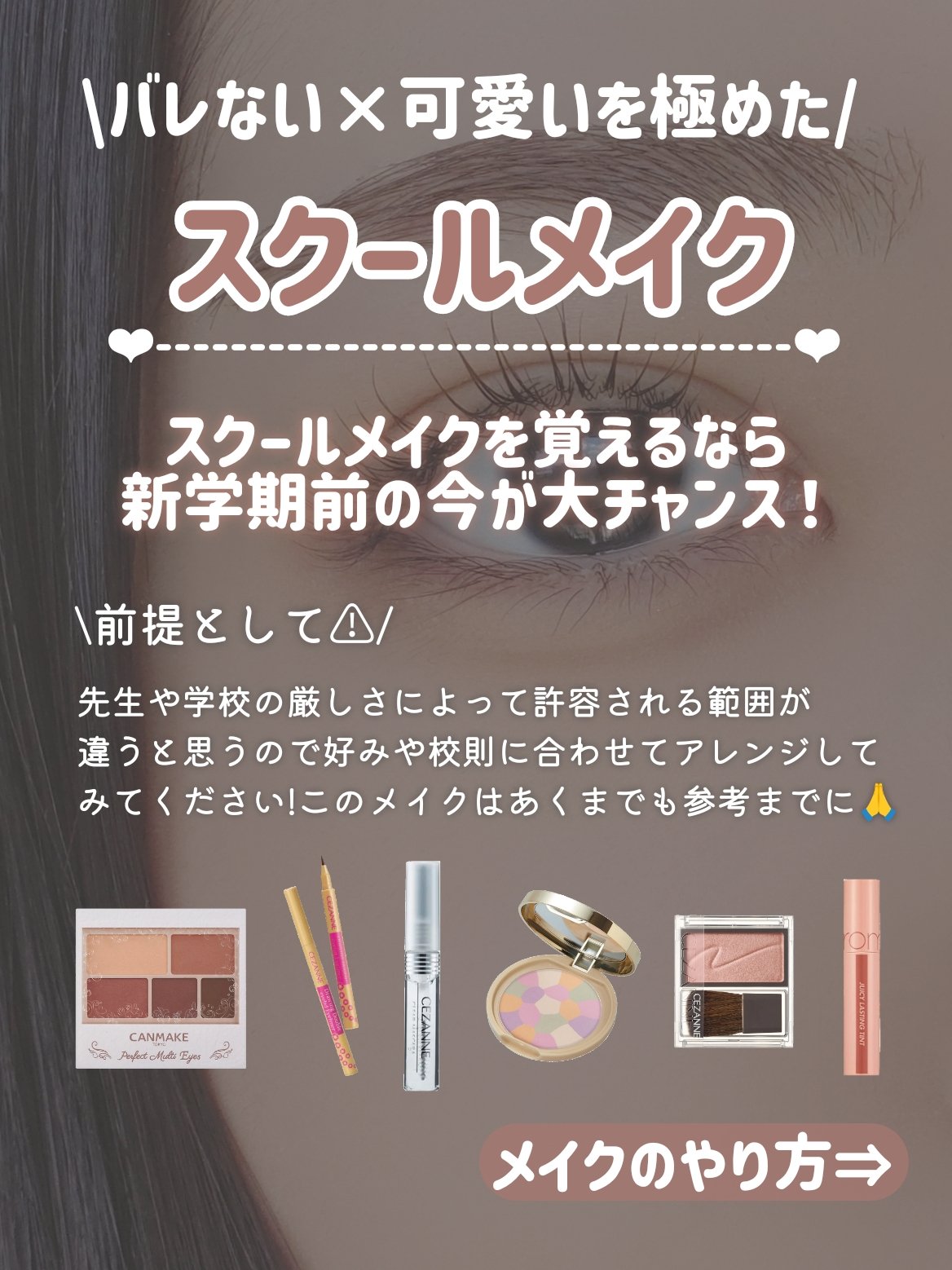 マーメイドスキンジェルUV/キャンメイク/日焼け止めジェルを使ったクチコミ（2枚目）