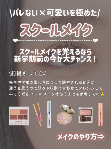 マーメイドスキンジェルUV/キャンメイク/日焼け止めジェルを使ったクチコミ(2枚目)