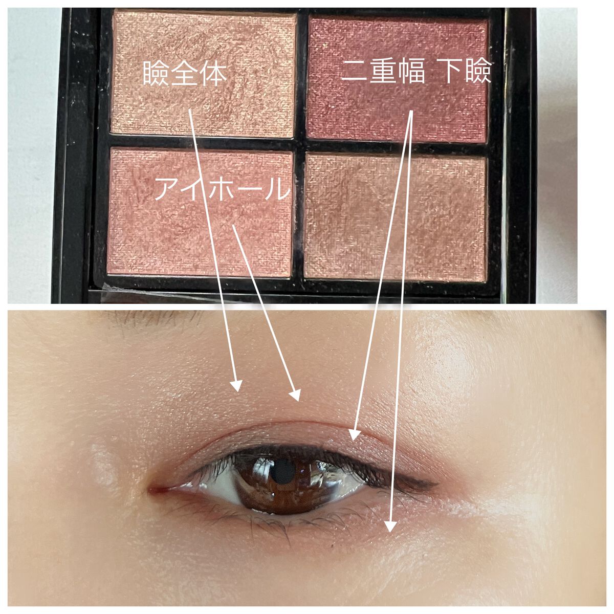 ミネラルクラッシィシャドー ロゼブラウン/エトヴォス/アイシャドウパレットを使ったクチコミ（3枚目）