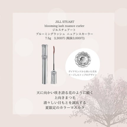 バニー on LIPS 「春はジルスチュアートで気分をあげよう🌸こんばんは!バニーです🐰..」(6枚目)