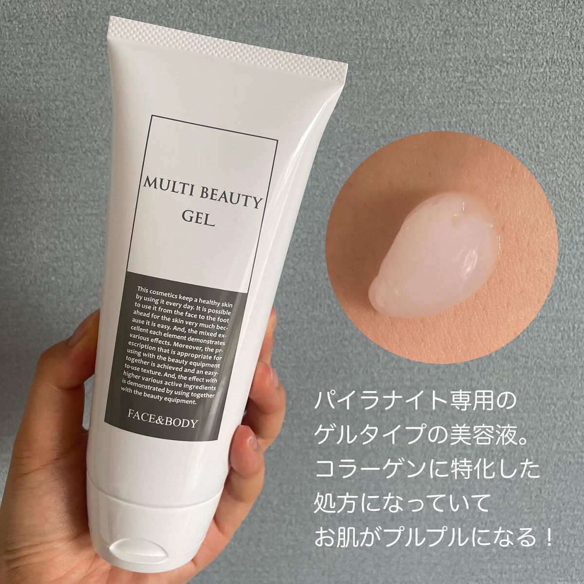 を使ったクチコミ（3枚目）