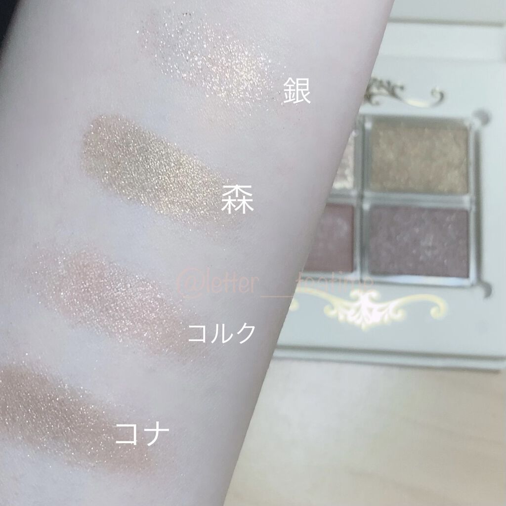 シャドーカスタマイズ/マジョリカ マジョルカ/単色アイシャドウを使ったクチコミ（2枚目）