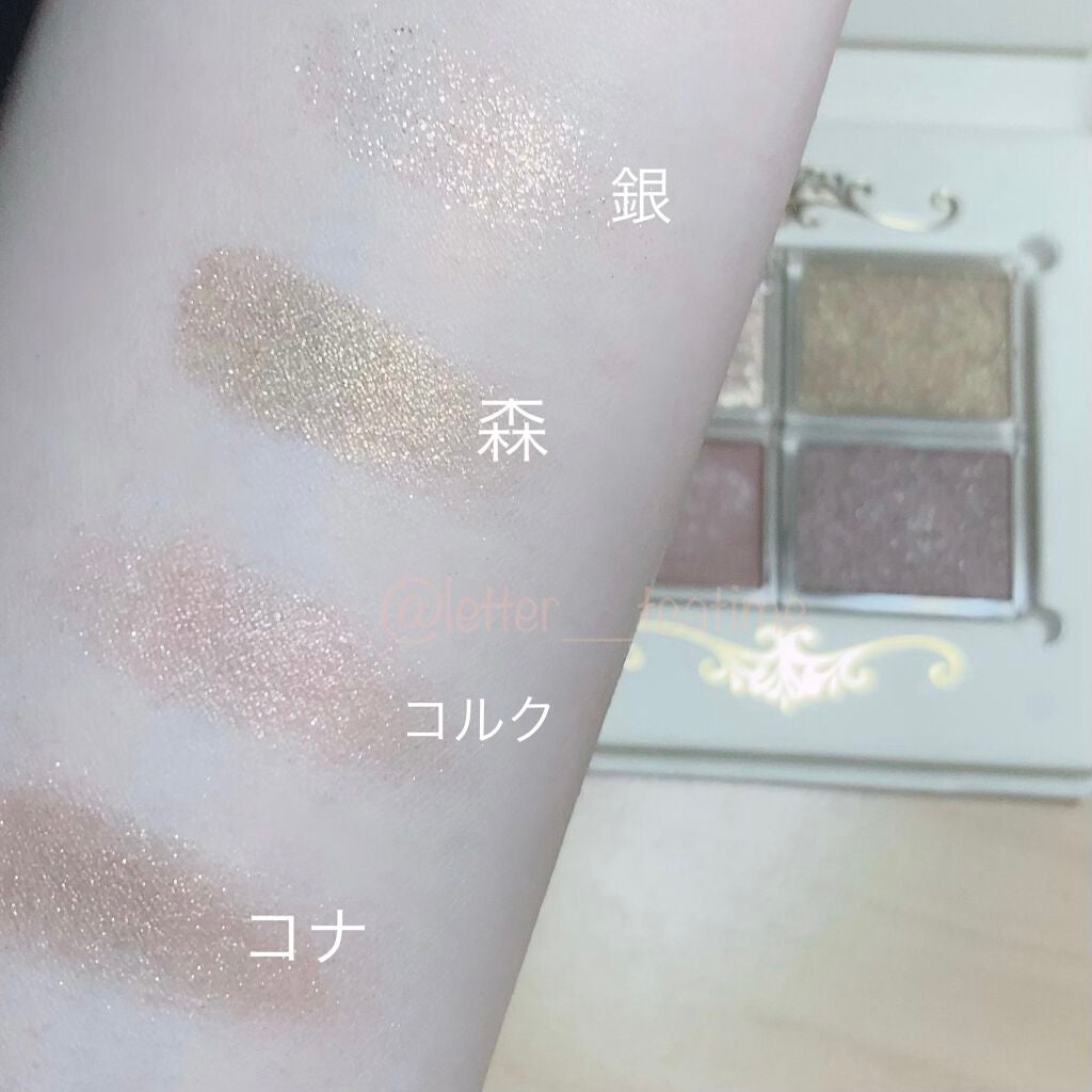 シャドーカスタマイズ/マジョリカ マジョルカ/単色アイシャドウを使ったクチコミ(2枚目)