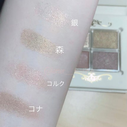 シャドーカスタマイズ/MAJOLICA MAJORCA/単色アイシャドウを使ったクチコミ(2枚目)