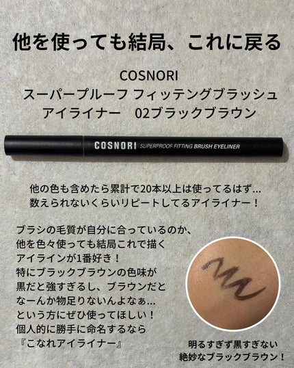 ホリカホリカ ラッシュコレクティングマスカラ/HOLIKA HOLIKA/マスカラを使ったクチコミ(5枚目)