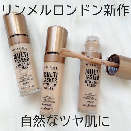 リンメル ザ マルチタスカー ベターザンフィルター/リンメル ロンドン/リキッドハイライトを使ったクチコミ(1枚目)