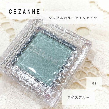 シングルカラーアイシャドウ/CEZANNE/シングルアイシャドウを使ったクチコミ（1枚目）