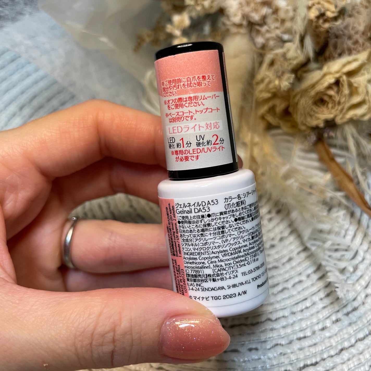 ジェルネイルDA/IDATE/ジェルネイルを使ったクチコミ(6枚目)