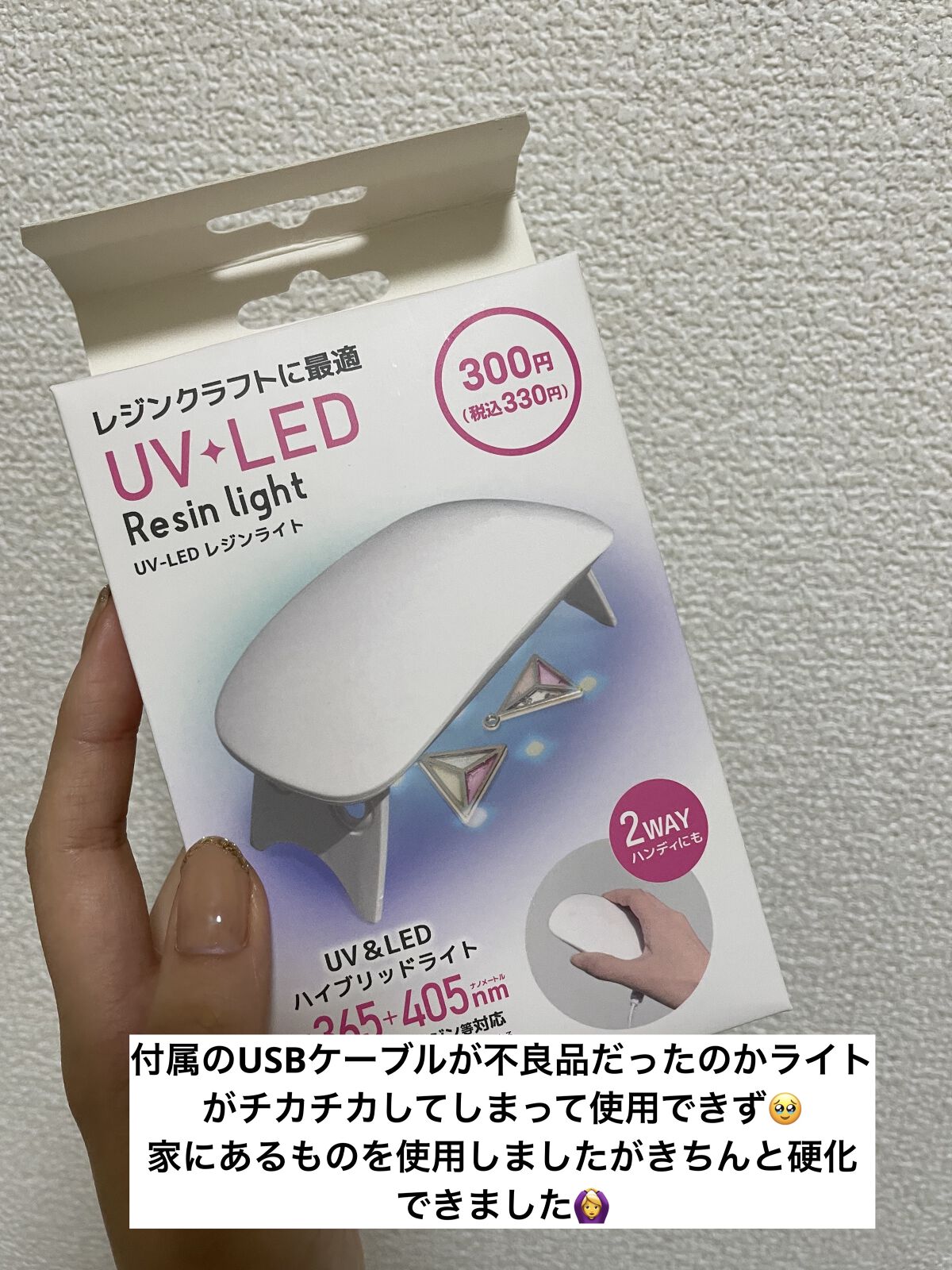パル カラージェル ベージュ/キャンドゥ/ジェルネイルを使ったクチコミ（3枚目）
