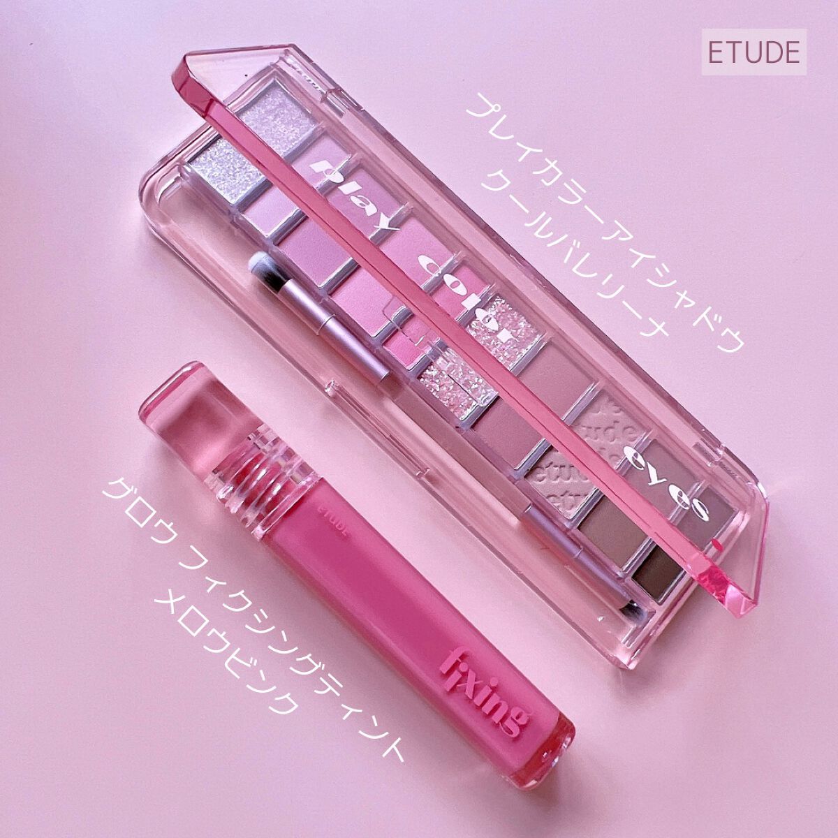 グロウ フィクシングティント/ETUDE/リップティントを使ったクチコミ（2枚目）