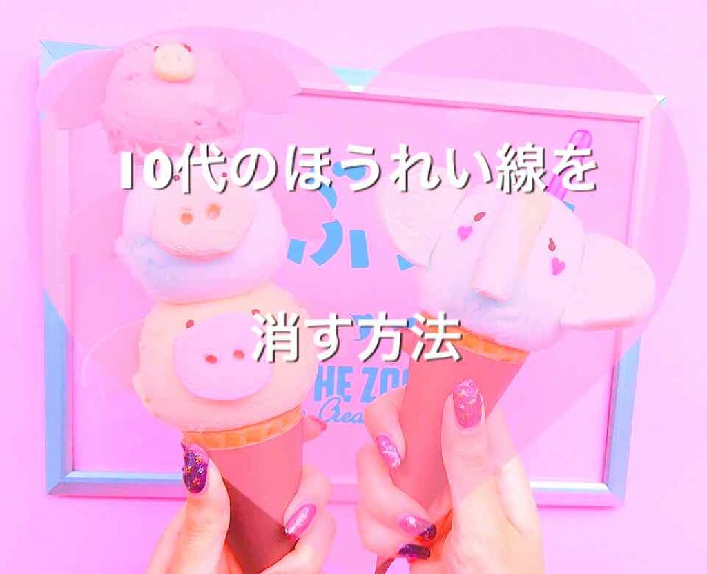 DHC 薬用リップクリーム/DHC/リップクリームを使ったクチコミ（1枚目）